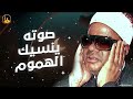 تلاوه قديمه جدا ابداع الشيخ عنتر سعيد مسلم في شبابه واغرب مستمعين في العالم تلاوه قديمه جدا ابداع الشيخ عنتر سعيد مسلم في شبابه واغرب مستمعين في العالم