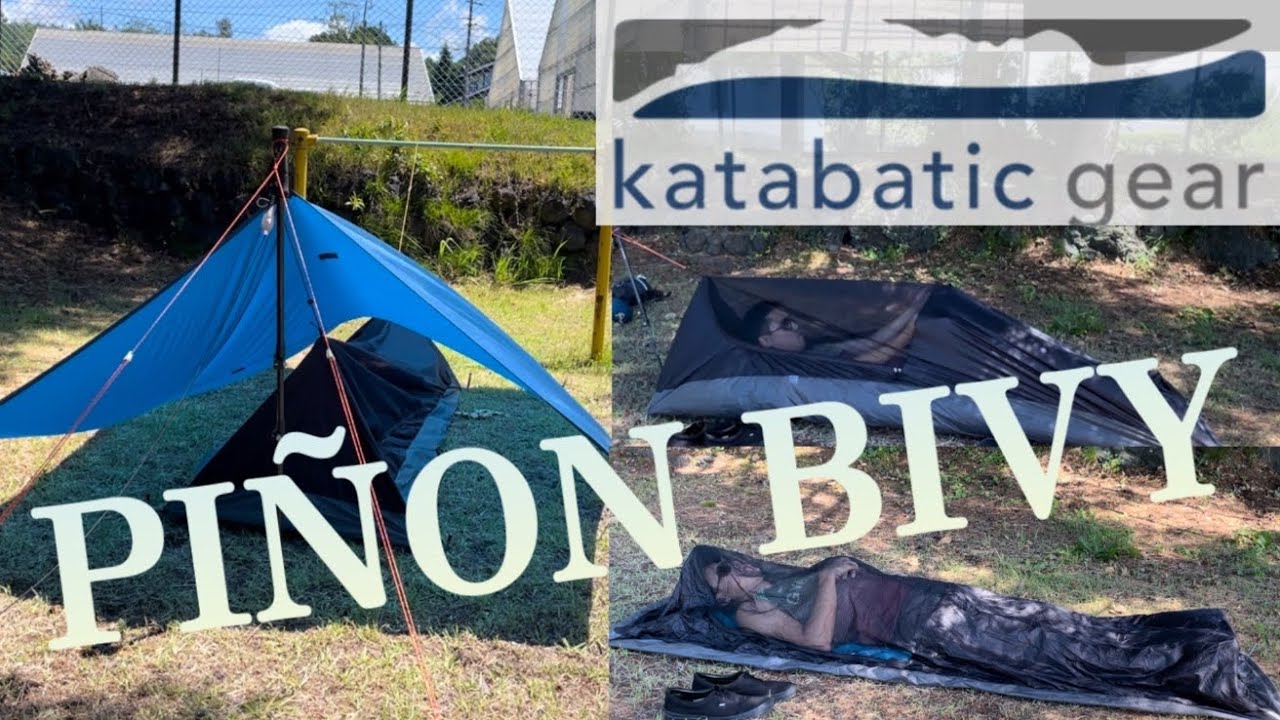 bivy&Tarp】katabatic gearの軽量bivyを使用しさらにUL化を進める