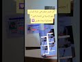 لأن حياتك تستاهل تبقى أهدى وأسعد