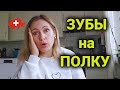 кошмар подкрался незаметно | не знаю за что хвататься| нужна помощь