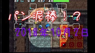 【加藤純一】パン1個を盗んで大惨事ww【ポポロ異世界】