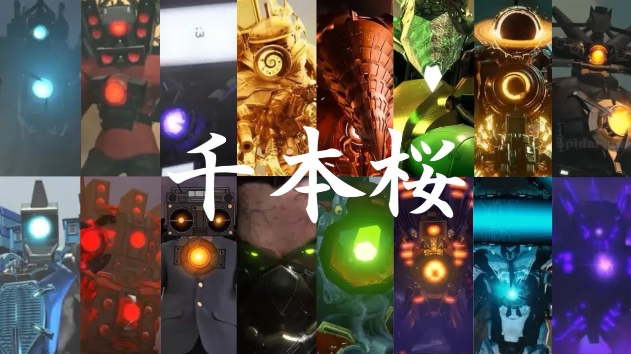 【MAD NO.10】skibidi toilet×千本桜/和楽器バンド