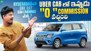One day rapido Uber driving income in Hyderabad  experience & profit daily struggle earnings proof