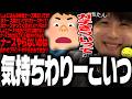 ねちっこい視聴者に「ナースハラスメント」を受けるあっさりしょこ【あっさりしょこ/切り抜き】【2026/05/04】【OW/雑談】