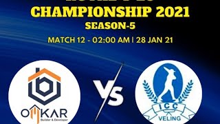 INDEPENDENT CC VS OMKAR XI | ROYAL T20 CHAMPIONSHIP 2021 | VELING CRICKETERS screenshot 4