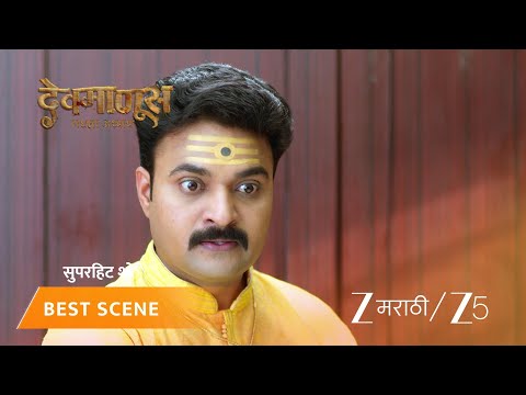 Devmanus Madhla Adhyay | EP - 438 | Best Scene 2 | Sep 14 2026 | Zee MARATHI