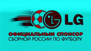 Lg Logo 2002 Effects 5 Mario Buitron Fifth Preview