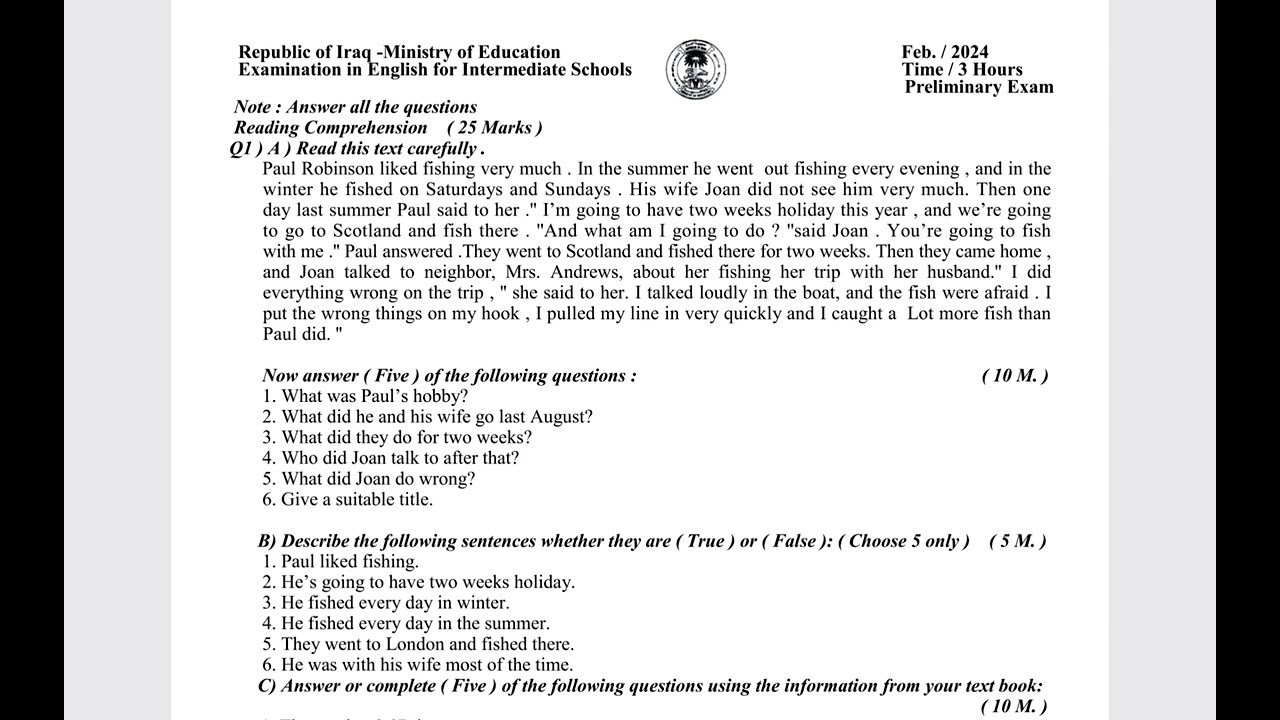 الثالث المتوسط (حل الاسئله الوزاريه التمهيديه  2024)