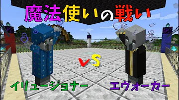 マイクライリュジョナー