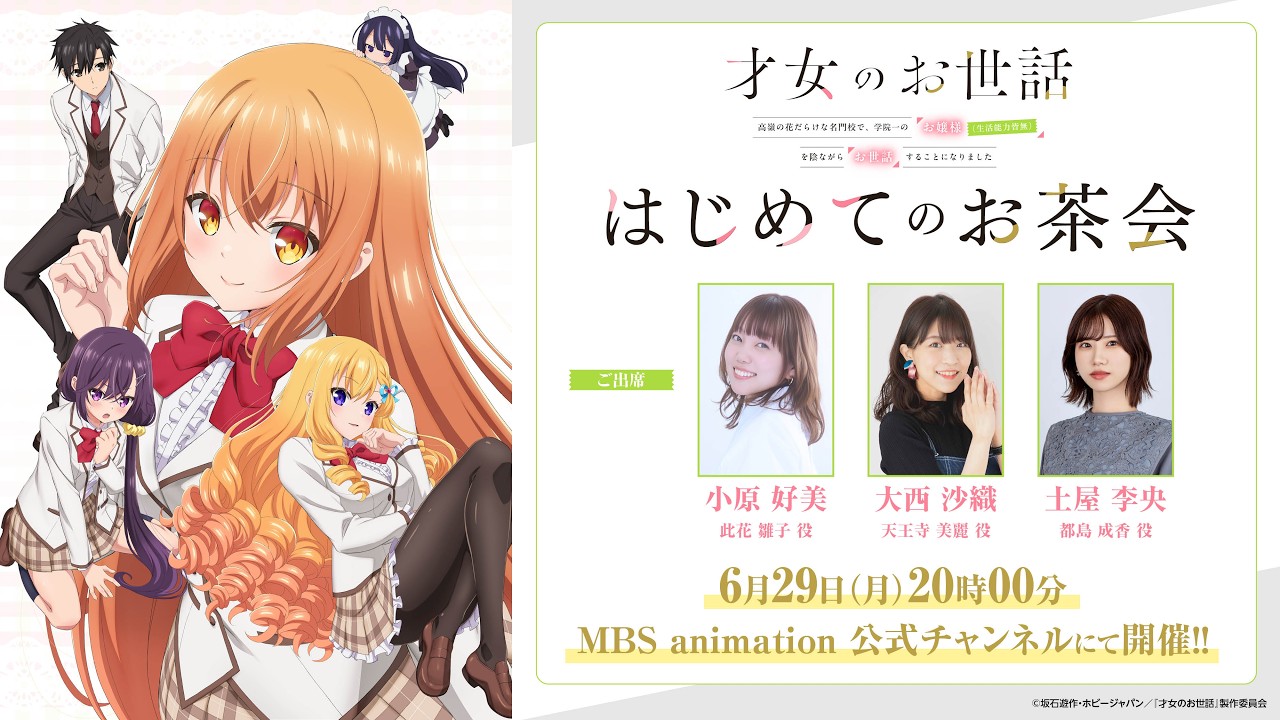 本 【新品未開封サイン本】才女のお世話 1巻 ライトノベル