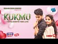 Kukmu Inya Kukmu New Santali Trending Video Song 2026 