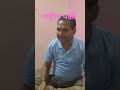 राष्ट्रीय पक्षी पूछने पर बच्चा बोला #funny #comedyguru #comedy @ guddu guru 🥰😭😀😂👍