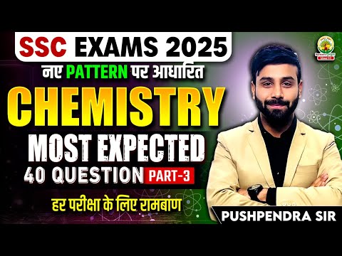 Most Expected Chemistry Questions For SSC CGL | Based on New Pattern | Pushpendra Sir #ssc