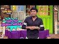 Kapil Ka Anokha Andaaz - The Kapil Sharma Show