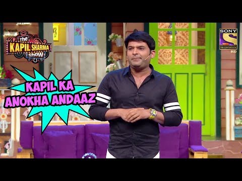 Kapil Ka Anokha Andaaz – The Kapil Sharma Show