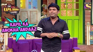 Kapil Ka Anokha Andaaz - The Kapil Sharma Show