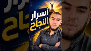 اذا تبعد هذا الامر راح تنجح باذن الله