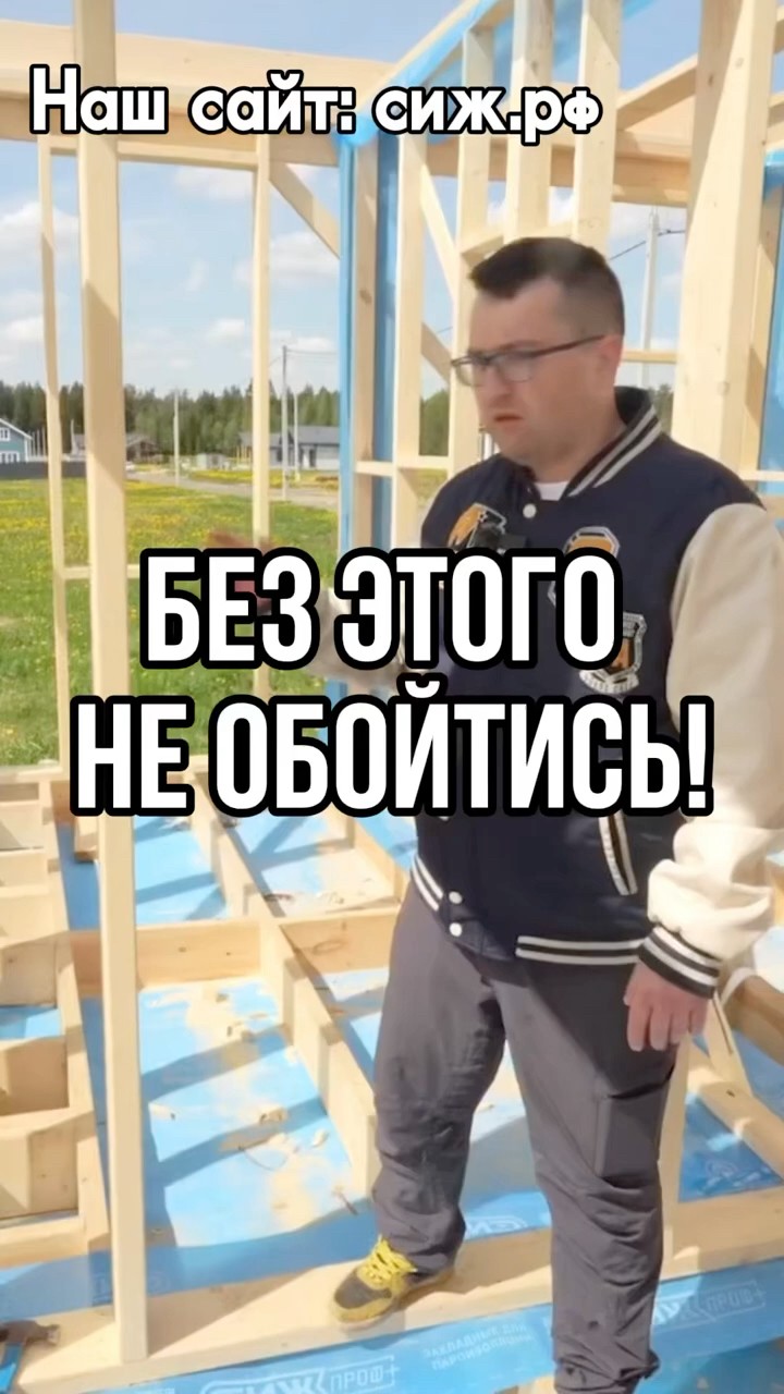 Ейске каркасный дом видео