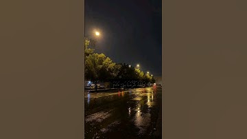 ما تيسر من سورة الإسراء 🤍