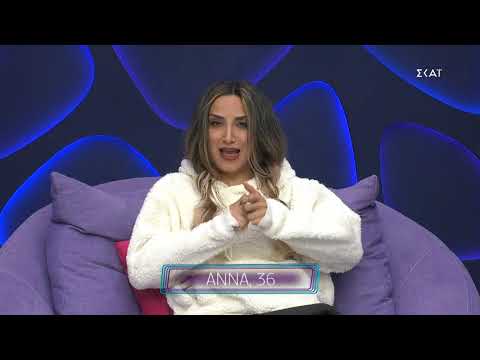 Άννα: Η Ευδοκία