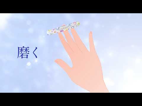 1本で叶える“輝”ネイルケア「LIANZE」紹介動画（Crevo制作実績）