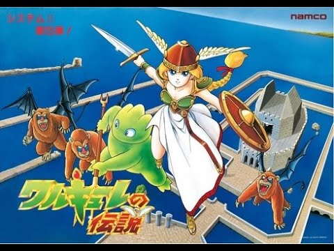 ワルキューレの伝説（Switch版）ハイスコアモードに挑戦 - YouTube