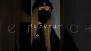 Название песни - На минуту #shorts #музыка #реки #spartistka #тренды #fun #bts