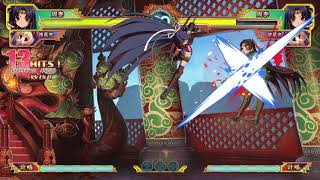 恋姫 演武 遼来来 基本 応用崩撃コンボ 周泰 Koihime Enbu Ryorairai Combo Movie Shutai Youtube