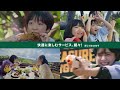 🎢 Junglia Okinawa: Power Vacance! Adventure & Luxury Resort #JungliaOkinawa #ea
