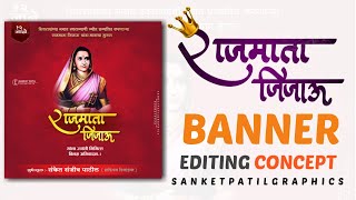 Rajmata Jijau Jayanti Banner Making | Easy Tutorial in PicsArt | EDITING GURU screenshot 5