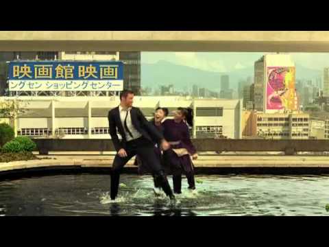 Reklama "Tokyo Dancing Hotel" Lipton Ice Tea z Hugh Jackmanem