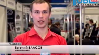 Уральская промышленно-экономическая неделя 2014