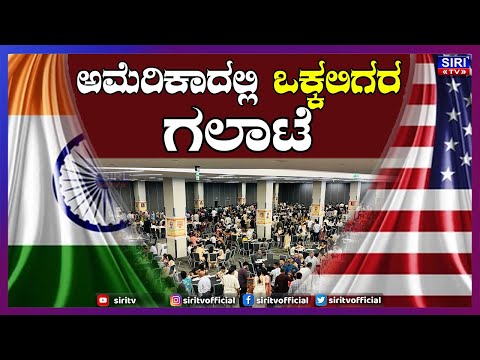 A Riot Of Loners In America Siritvofficial