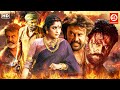 Rajnikanth  venkatesh superhit blockbuster action film  ramya krishna  new telugu movies