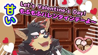 【freetalk/雑談】Let's Valentine's Day! バレンタインデータイム♪【ジュージュー/Vtuber】#freetalk #雑談 #shorts #Valentine'sDay