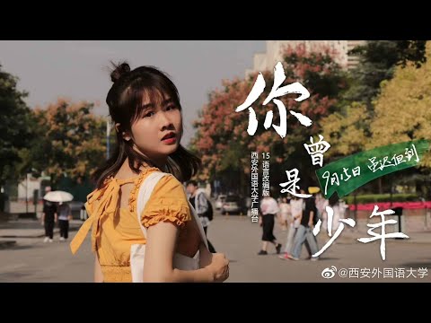 15种语言翻唱《你曾是少年》❤️