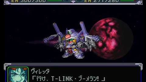 【スパロボα】 R-GUNパワード全武装