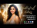 گلچین بهترین آهنگ های پریسا نورزاد من آمده ام به دیدنت جانانه Parisa Norzad Best Songs 