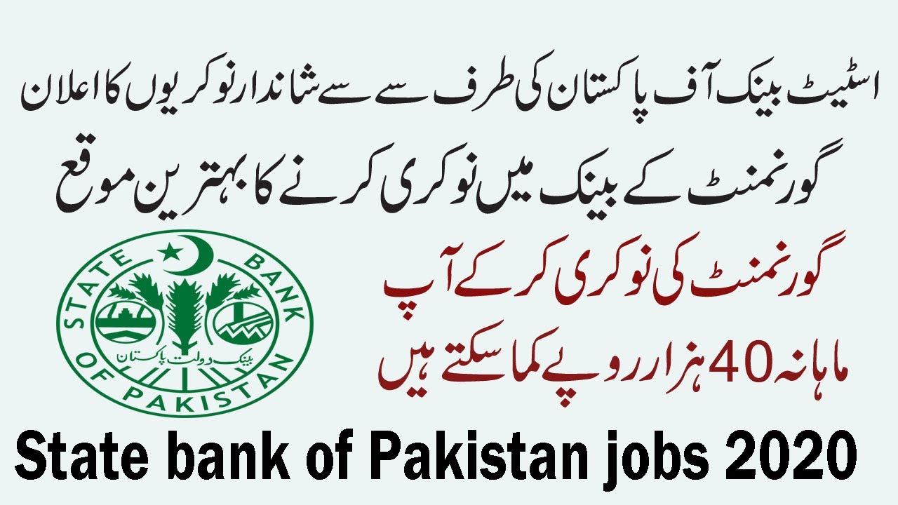 Earn money With State Bank Jobs 2020 | Earn money online without investment |Earn Money Online