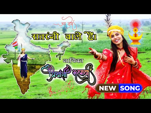 Bhajo Re | Budhi Khermai | Remix | [Dj Shubham Mafiya] भजो रे बूढ़ी खेरमाई | Trending Devi Jas geet