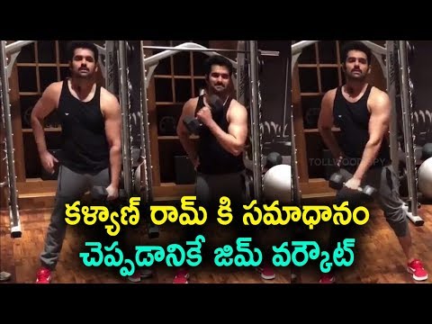 Ram Pothineni Takes