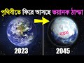          what milankovitch cycles will do to earth