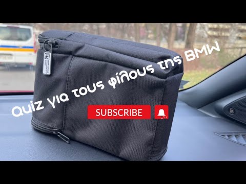 Αν νομίζεις ότι