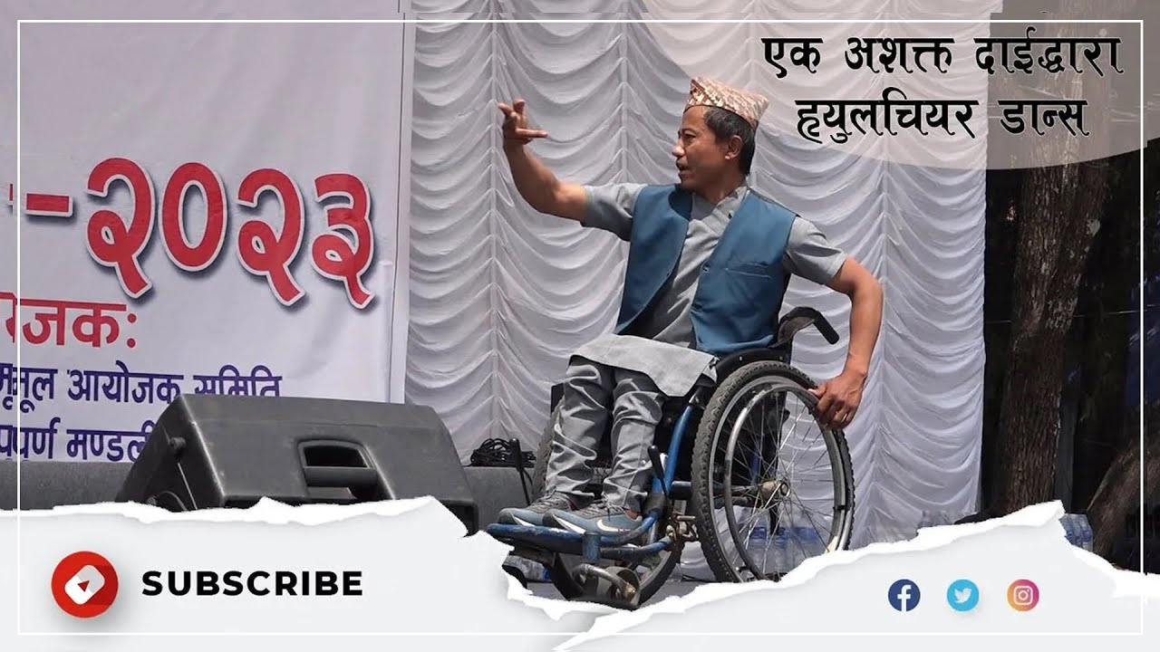 सुसमाचार गीतमा ह्युलचियर डान्स Wheelchair Dance in Gospel Music YouTube