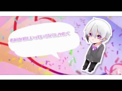 【オリジナルMV】おねがいダーリンver.A1SE【彼氏目線で歌ってみた】