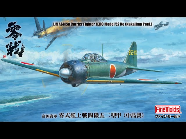 1/48 零式艦上戦闘機五二型 甲（中島製）特徴まとめ【ファインモールド