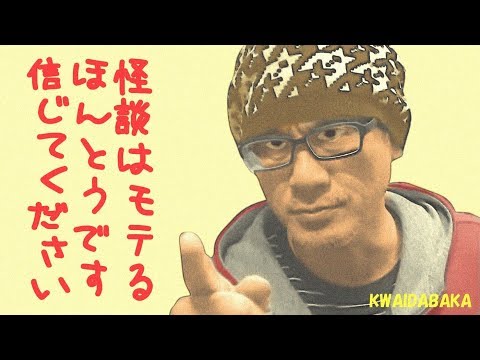 チャンネル登録告知CM