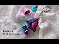 寶結(三寶6套)鑰匙圈- A28