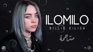 Billie Eilish - Ilomilo | Lyrics Video | مترجمة