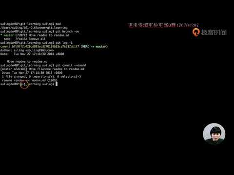 15怎么修改最新commit的message？